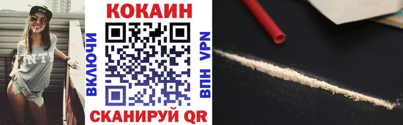 Кокаин 98%  Сасово 