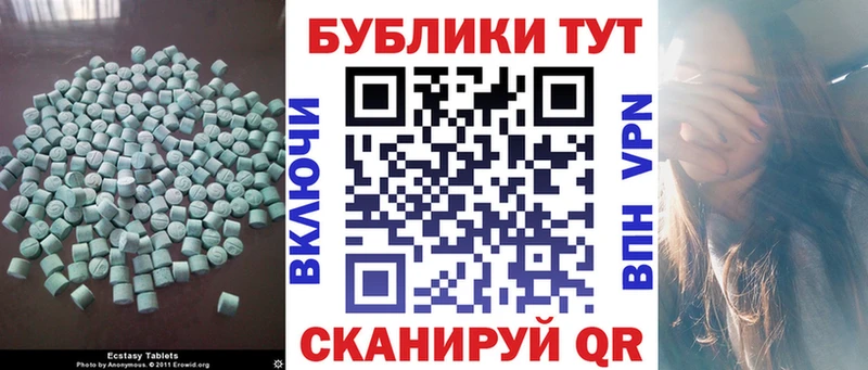 ЭКСТАЗИ 300 mg  Сасово 