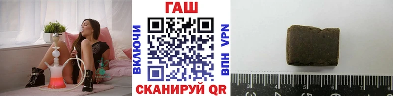 купить наркотик  Сасово  ГАШ VHQ 