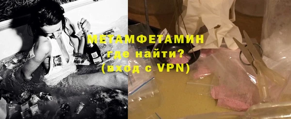 метадон Армянск