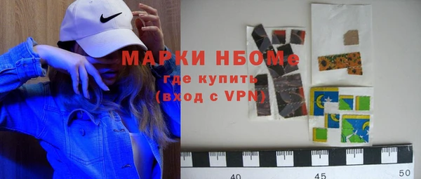 метадон Армянск