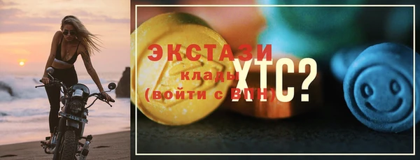apvp Арсеньев