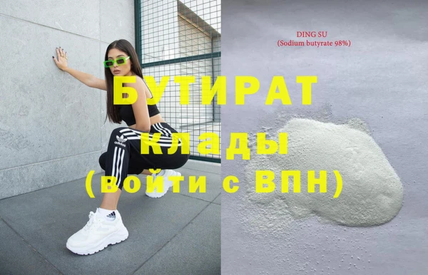 apvp Арсеньев