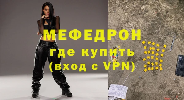 метадон Армянск