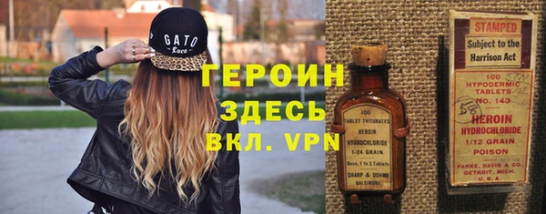 apvp Арсеньев