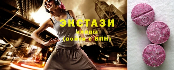 метадон Армянск