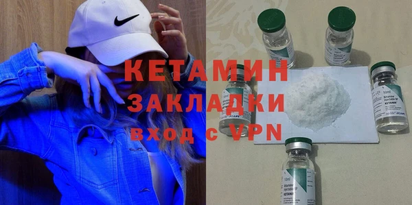 метадон Армянск