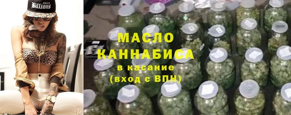 дистиллят марихуана Каменногорск