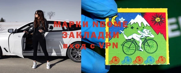 метадон Армянск