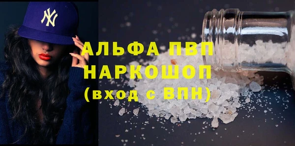apvp Арсеньев