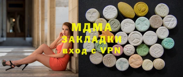 метадон Армянск