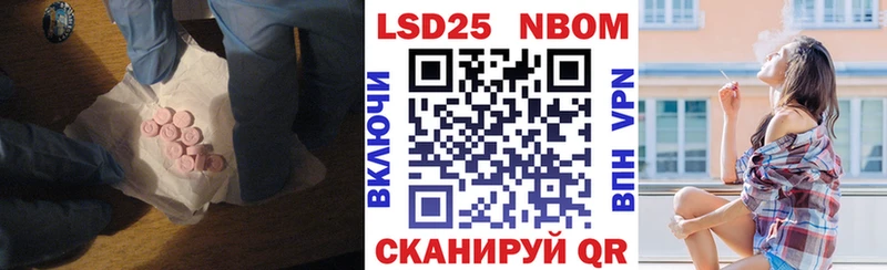Лсд 25 экстази кислота  даркнет сайт  Сасово 