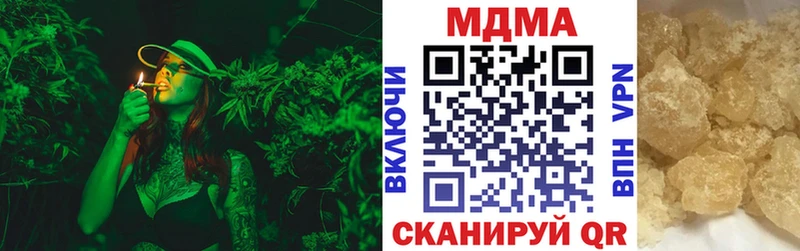 МДМА Molly Сасово