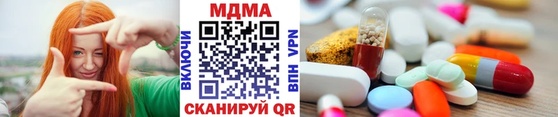 купить цена Сасово МДМА VHQ