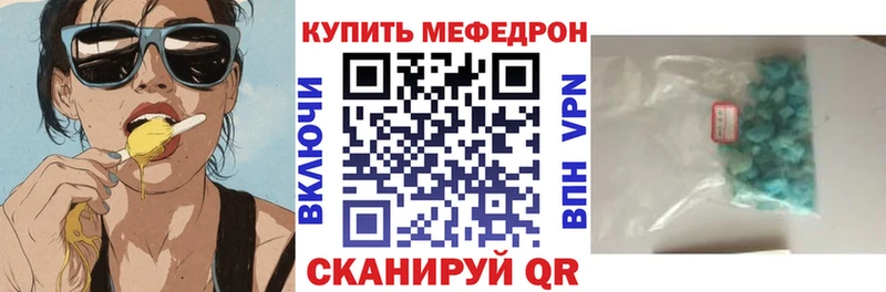Меф 4 MMC  цены   Сасово 