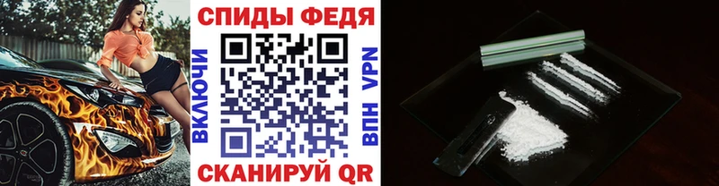 Метамфетамин пудра  Сасово 