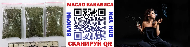 Дистиллят ТГК Wax  мега   Сасово 