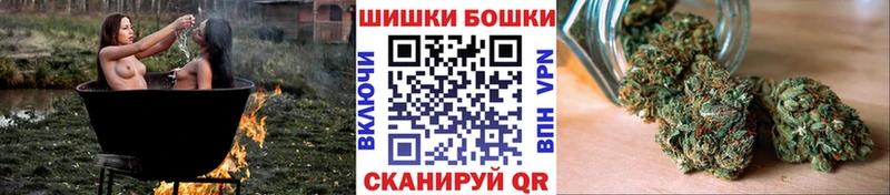 Бошки марихуана White Widow  наркошоп  Сасово 